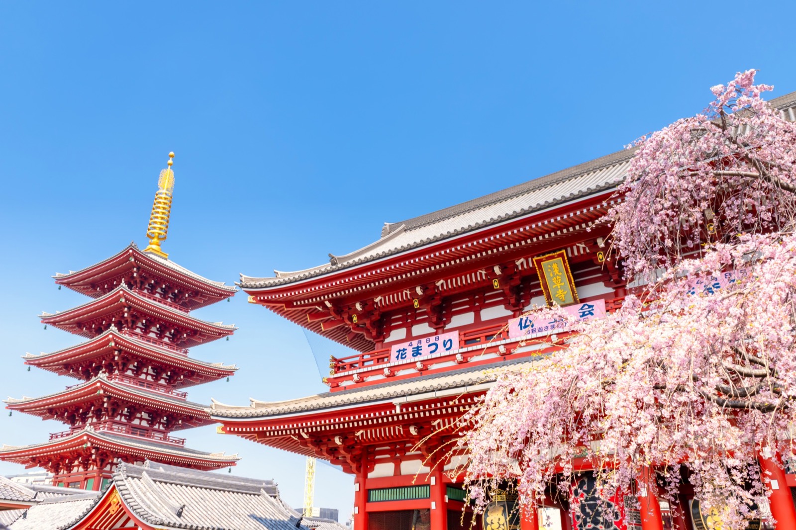 Asakusa